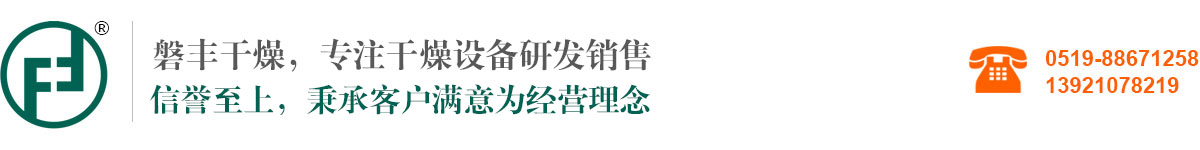 上海一恒科學(xué)儀器有限公司